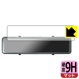 9H高硬度【 反射低減 】保護フィルム コムテック ドライブレコーダー ZDR038 日本製 自社製造直販