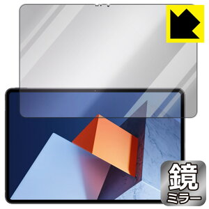 Mirror Shield �ی�t�B���� HUAWEI MateBook E (2022) �O�ʂ̂� ���{�� ���А�������