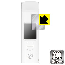 ポータブルアルコールチェッカー HDL-J8 用 Mirror Shield 保護フィルム 日本製 自社製造直販