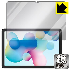 Mirror Shield یtB TCL NXTPAPER 10s { А