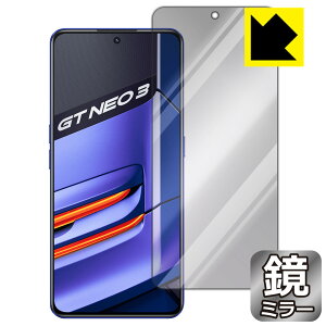 Mirror Shield �ی�t�B���� realme GT Neo 3 (�O�ʂ̂�) ���{�� ���А�������