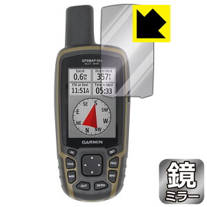 Mirror Shield �ی�t�B���� GARMIN GPSMAP 65s / 65 ���{�� ���А�������
