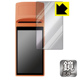 Mirror Shield 保護フィルム SUNMI V1s 用 日本製 自社製造直販