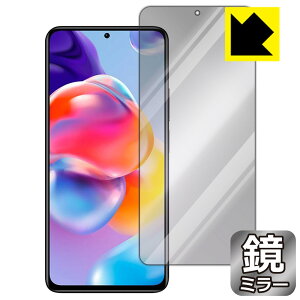 Mirror Shield یtB Xiaomi Redmi Note 11 Pro+ 5G (Oʂ̂) { А