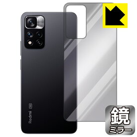Mirror Shield 保護フィルム Xiaomi Redmi Note 11 Pro+ 5G (背面のみ) 日本製 自社製造直販