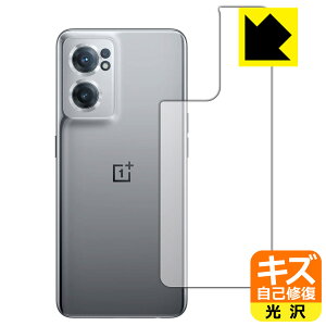 �L�Y���ȏC���ی�t�B���� OnePlus Nord CE 2 5G (�w�ʂ̂�) ���{�� ���А�������