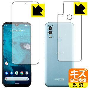 LYȏCیtB Android One S9 (ʃZbg) { А