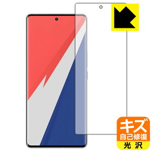 �L�Y���ȏC���ی�t�B���� vivo iQOO 9 Pro �y �w��F�ؑΉ� �z ���{�� ���А�������