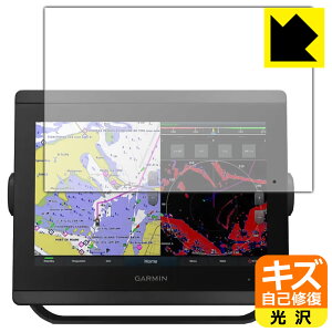 LYȏCیtB GARMIN GPSMAP 8410xsv / 8410 { А