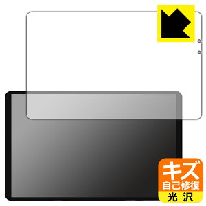 �L�Y���ȏC���ی�t�B���� Lenovo Legion Y700 (2022�N���f��) �O�ʂ̂� ���{�� ���А�������