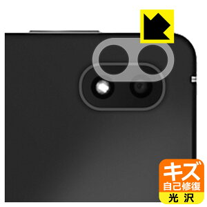 �L�Y���ȏC���ی�t�B���� Lenovo Legion Y700 (2022�N���f��) �����Y���ӕ��p ���{�� ���А�������