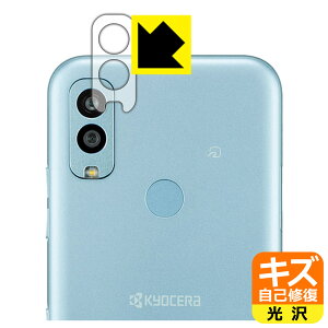�L�Y���ȏC���ی�t�B���� Android One S9 (�����Y���ӕ��p) ���{�� ���А�������