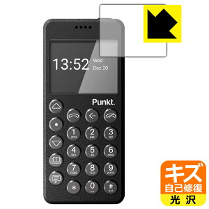LYȏCیtB Punkt. MP02 New Generation { А
