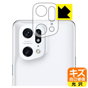 �L�Y���ȏC���ی�t�B���� OPPO Find X5 Pro (�����Y���ӕ��p) ���{�� ���А�������