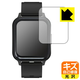 キズ自己修復保護フィルム スマートウォッチ Q18 Pro 日本製 自社製造直販