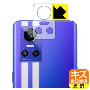 �L�Y���ȏC���ی�t�B���� realme GT Neo 3 (�����Y���ӕ��p) ���{�� ���А�������