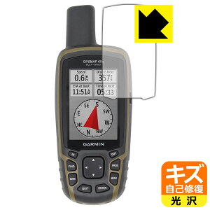 �L�Y���ȏC���ی�t�B���� GARMIN GPSMAP 65s / 65 ���{�� ���А�������