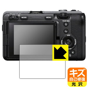 �L�Y���ȏC���ی�t�B���� SONY FX30/FX3 ���{�� ���А�������