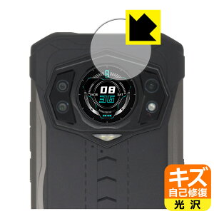 �L�Y���ȏC���ی�t�B���� DOOGEE S98 (���A�f�B�X�v���C�p) ���{�� ���А�������