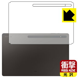 Ռzy  zیtB Galaxy Tab S8 Ultra (wʂ̂) { А