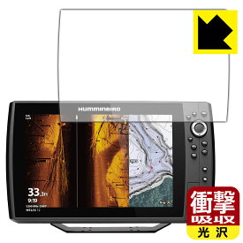 衝撃吸収【 光沢 】保護フィルム HELIX 12 CHIRP MEGA SI+ GPS G4N 日本製 自社製造直販