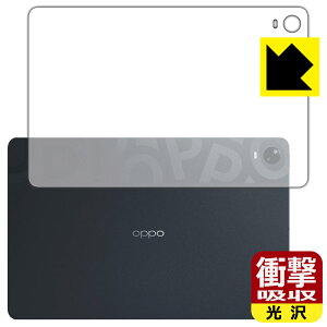 �Ռ��z���y ���� �z�ی�t�B���� OPPO Pad (�w�ʂ̂�) ���{�� ���А�������