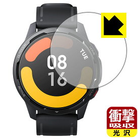 衝撃吸収【光沢】保護フィルム Xiaomi Watch S1 Active 日本製 自社製造直販