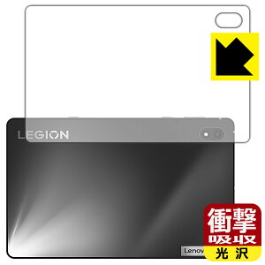 �Ռ��z���y ���� �z�ی�t�B���� Lenovo Legion Y700 (2022�N���f��) �w�ʂ̂� ���{�� ���А�������