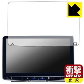 ALPINE 9型 ディスプレイオーディオ フローティングビッグ DA DAF9Z 用 衝撃吸収【 光沢 】保護フィルム 日本製 自社製造直販