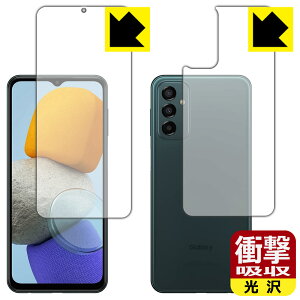 �Ռ��z���y ���� �z�ی�t�B���� Galaxy M23 5G (���ʃZ�b�g) ���{�� ���А�������