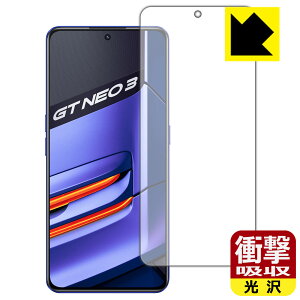 �Ռ��z���y ���� �z�ی�t�B���� realme GT Neo 3 (�O�ʂ̂�)�y �w��F�ؑΉ� �z ���{�� ���А�������