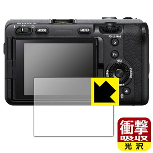 �Ռ��z���y ���� �z�ی�t�B���� SONY FX30/FX3 ���{�� ���А�������