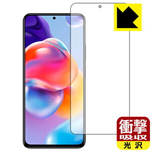 Ռzy  zیtB Xiaomi Redmi Note 11 Pro+ 5G (Oʂ̂) { А