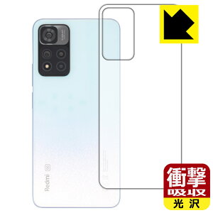 Ռzy  zیtB Xiaomi Redmi Note 11 Pro+ 5G (wʂ̂) { А