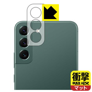 Ռzy ˒ጸ zیtB Galaxy S22+ (Yӕp) { А