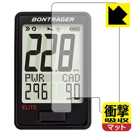 衝撃吸収【 反射低減 】保護フィルム Bontrager RIDEtime Elite Cycling Computer 日本製 自社製造直販