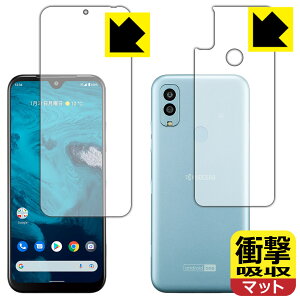 �Ռ��z���y ���˒ጸ �z�ی�t�B���� Android One S9 (���ʃZ�b�g) ���{�� ���А�������
