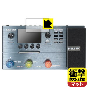 �Ռ��z���y ���˒ጸ �z�ی�t�B���� NUX MG-30 (�f�B�X�v���C�p) ���{�� ���А�������