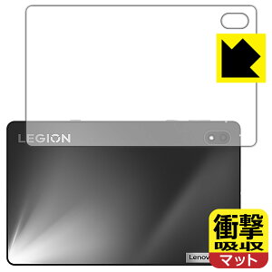 �Ռ��z���y ���˒ጸ �z�ی�t�B���� Lenovo Legion Y700 (2022�N���f��) �w�ʂ̂� ���{�� ���А�������