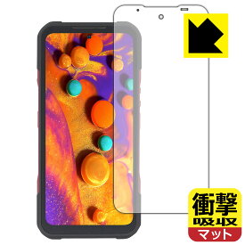 衝撃吸収【 反射低減 】保護フィルム DOOGEE V20 (前面のみ) 日本製 自社製造直販