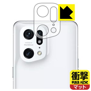 �Ռ��z���y ���˒ጸ �z�ی�t�B���� OPPO Find X5 Pro (�����Y���ӕ��p) ���{�� ���А�������