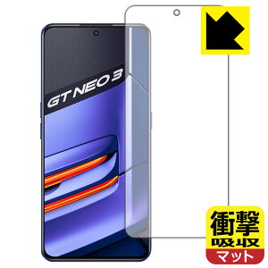 �Ռ��z���y ���˒ጸ �z�ی�t�B���� realme GT Neo 3 (�O�ʂ̂�)�y �w��F�ؑΉ� �z ���{�� ���А�������