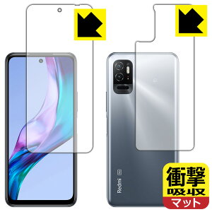 衝撃吸収【 反射低減 】保護フィルム Xiaomi Redmi Note 10T (両面セット) 日本製 自社製造直販