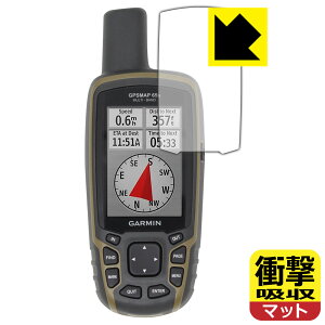 �Ռ��z���y ���˒ጸ �z�ی�t�B���� GARMIN GPSMAP 65s / 65 ���{�� ���А�������