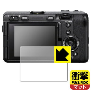 �Ռ��z���y ���˒ጸ �z�ی�t�B���� SONY FX30/FX3 ���{�� ���А�������