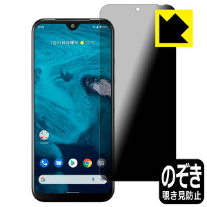 Privacy Shieldy `h~E˒ጸ zیtB Android One S9 { А
