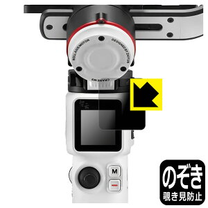 Privacy Shieldy `h~E˒ጸ zیtB ZHIYUN CRANE M3 { А