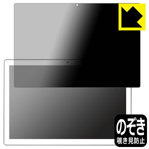 Privacy Shieldy `h~E˒ጸ zیtB amulet7 10.1C` ^ubg^PC P10SU Plus { А