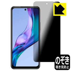 Privacy Shieldy `h~E˒ጸ zیtB Xiaomi Redmi Note 10T { А