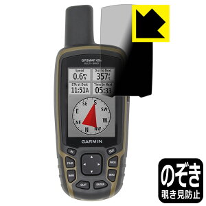 Privacy Shield�y �`�����h�~�E���˒ጸ �z�ی�t�B���� GARMIN GPSMAP 65s / 65 ���{�� ���А�������
